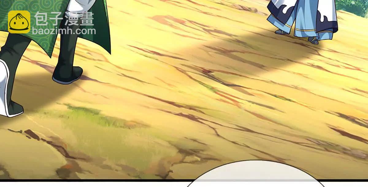 開局簽到至尊丹田 - 第359話 這都是你們自找的(1/2) - 8