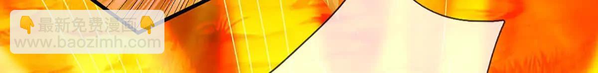 開局簽到至尊丹田 - 第359話 這都是你們自找的(1/2) - 3