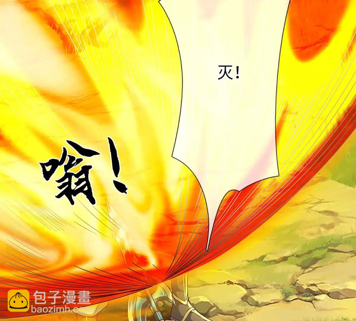 開局簽到至尊丹田 - 第359話 這都是你們自找的(1/2) - 4