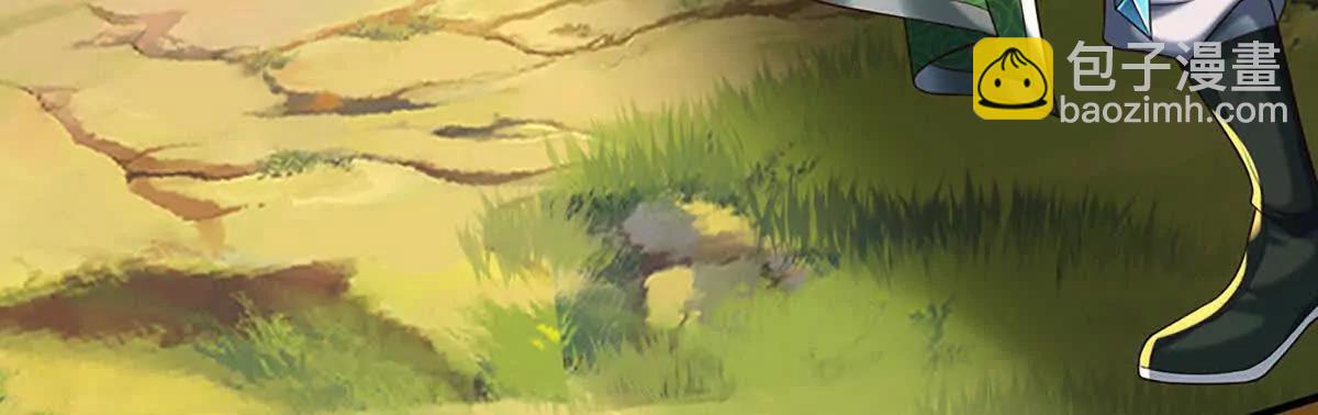 開局簽到至尊丹田 - 第359話 這都是你們自找的(1/2) - 6