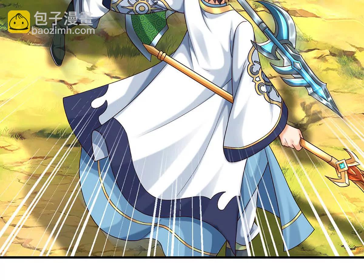 開局簽到至尊丹田 - 第359話 這都是你們自找的(1/2) - 3