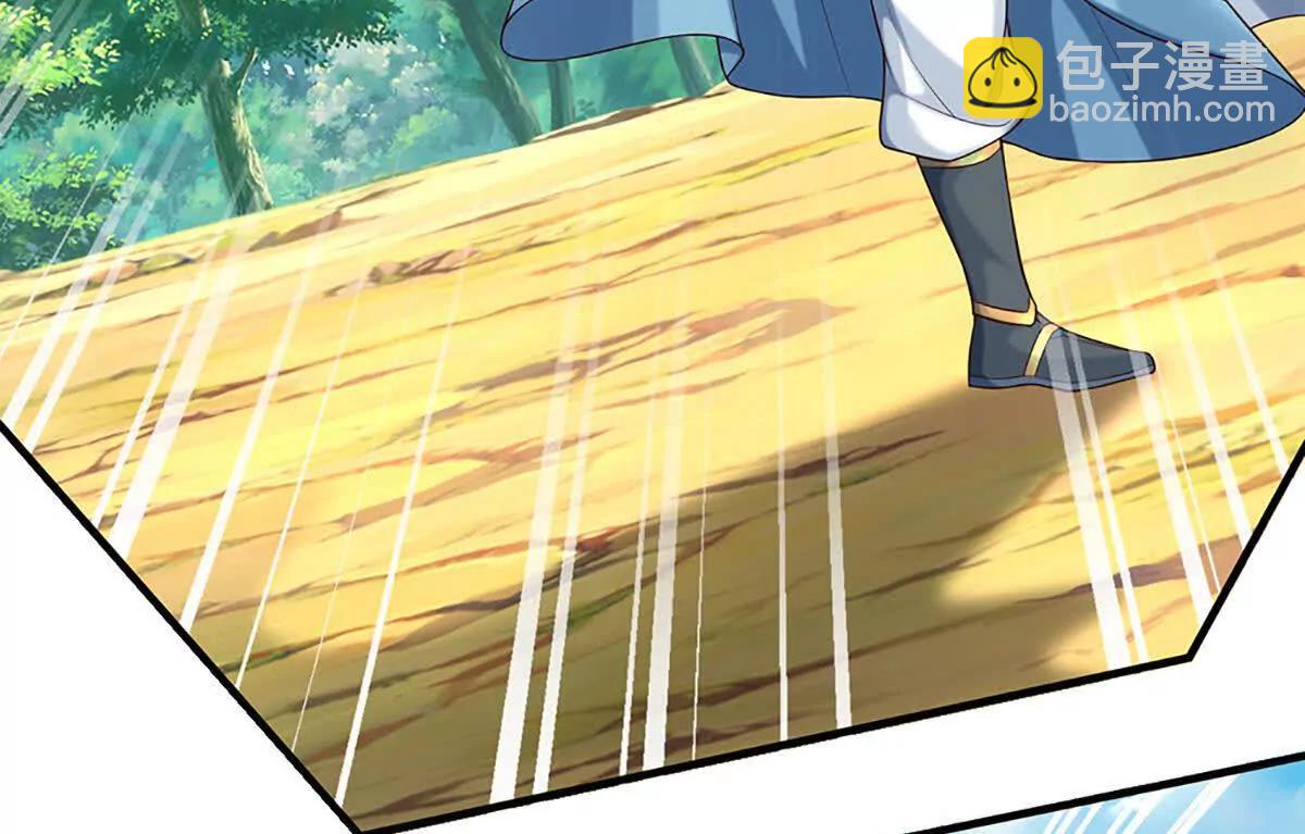 開局簽到至尊丹田 - 第359話 這都是你們自找的(1/2) - 6