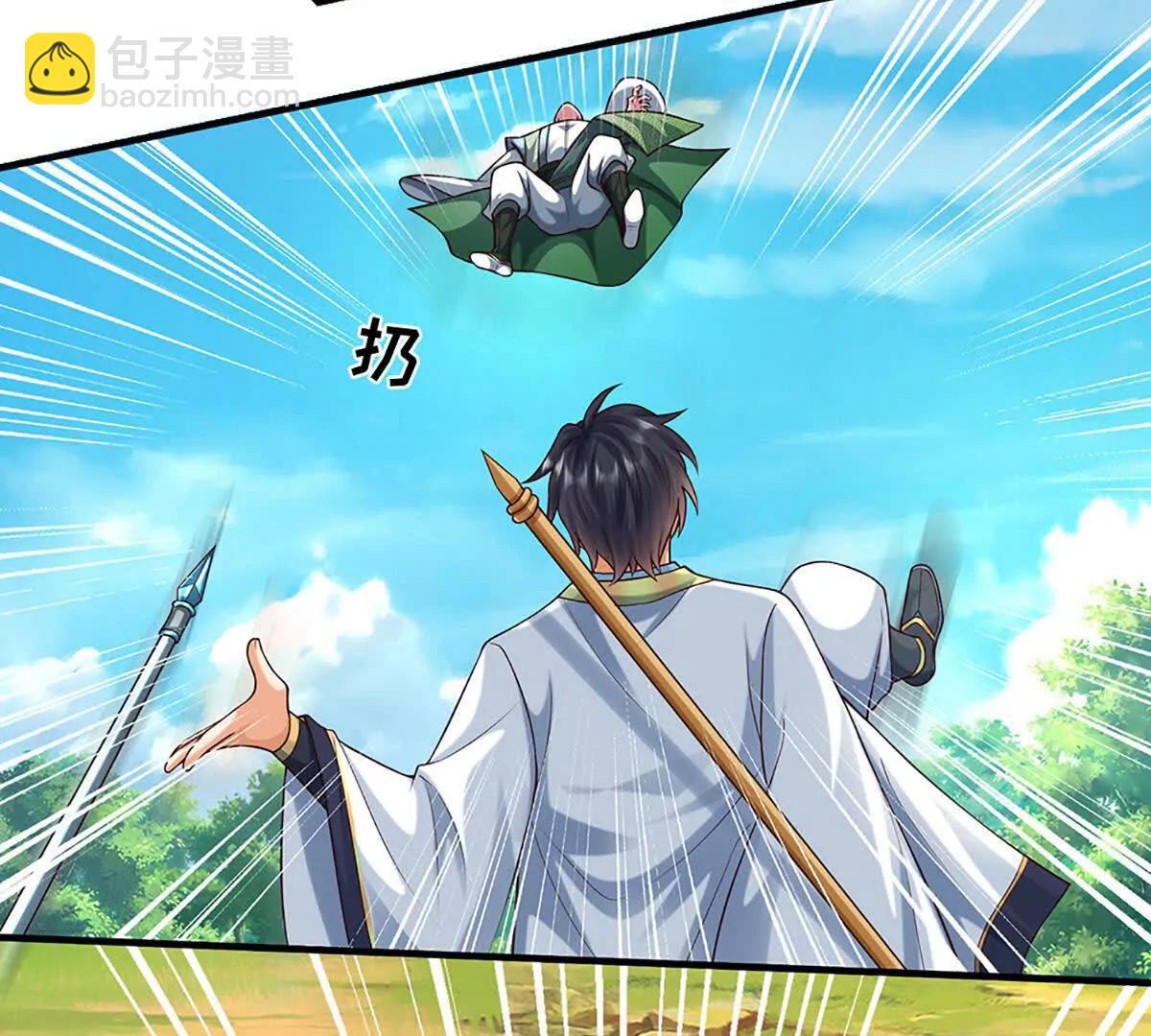 開局簽到至尊丹田 - 第359話 這都是你們自找的(1/2) - 7