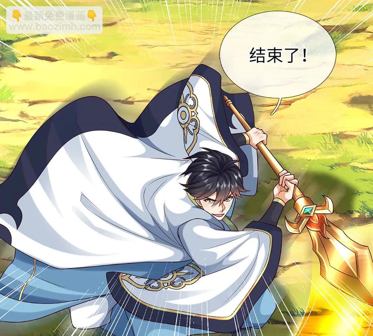 開局簽到至尊丹田 - 第359話 這都是你們自找的(1/2) - 1