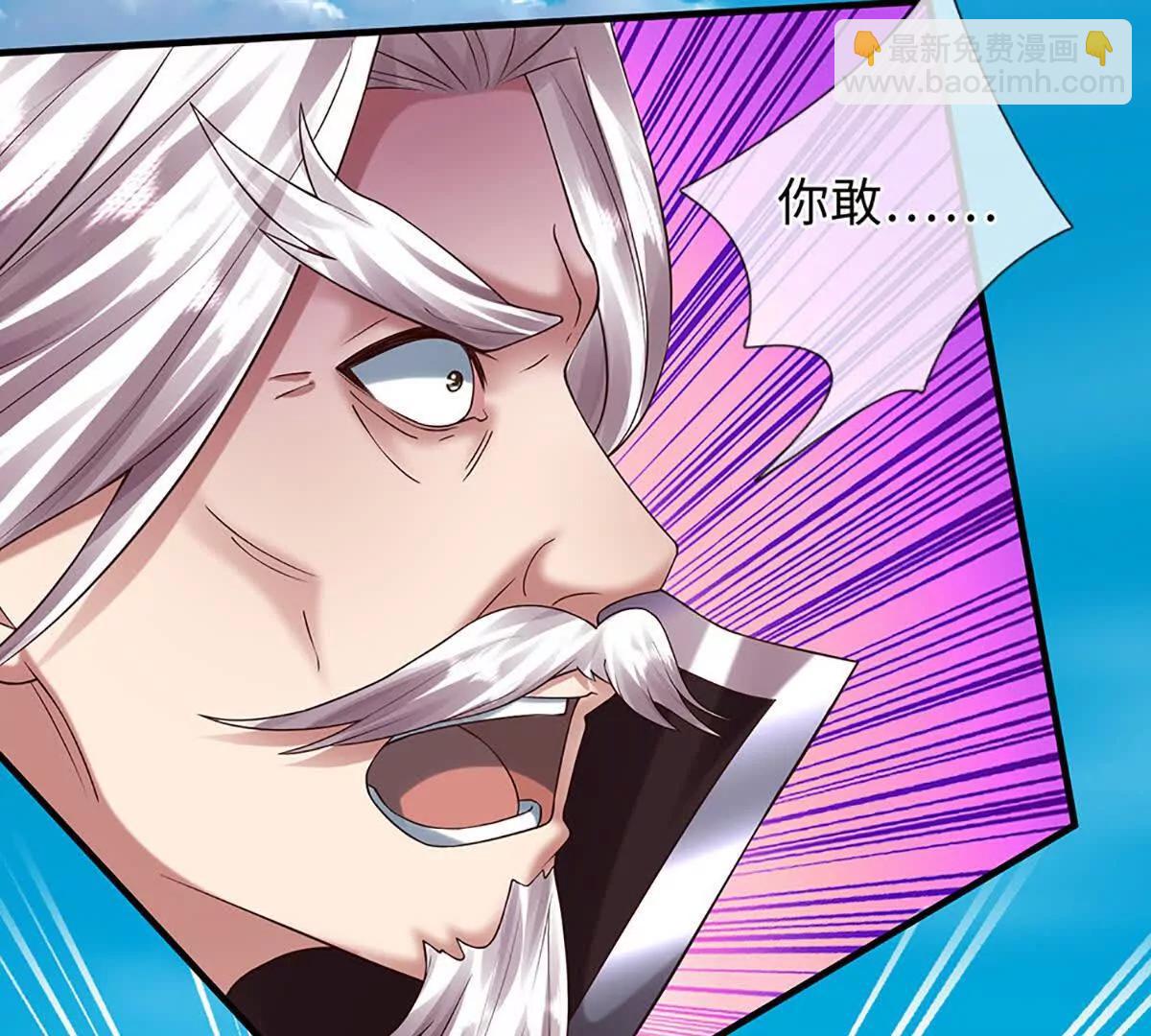 開局簽到至尊丹田 - 第359話 這都是你們自找的(1/2) - 3