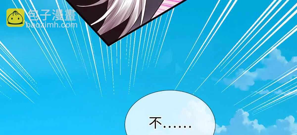 開局簽到至尊丹田 - 第359話 這都是你們自找的(1/2) - 4