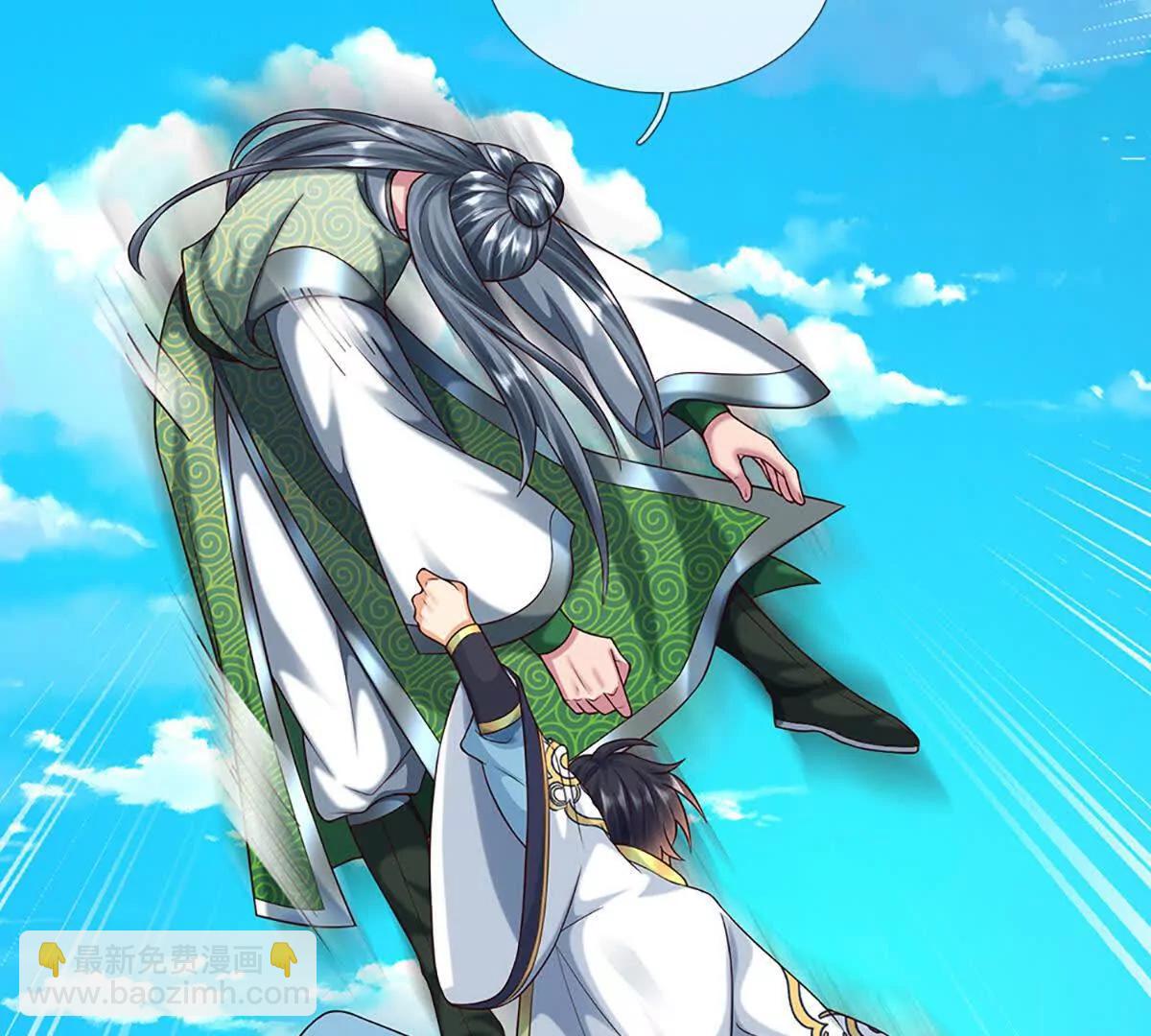 開局簽到至尊丹田 - 第359話 這都是你們自找的(1/2) - 5