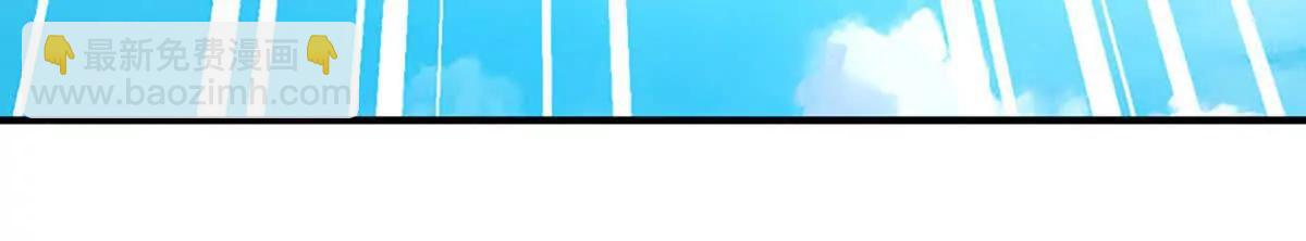 開局簽到至尊丹田 - 第359話 這都是你們自找的(1/2) - 7