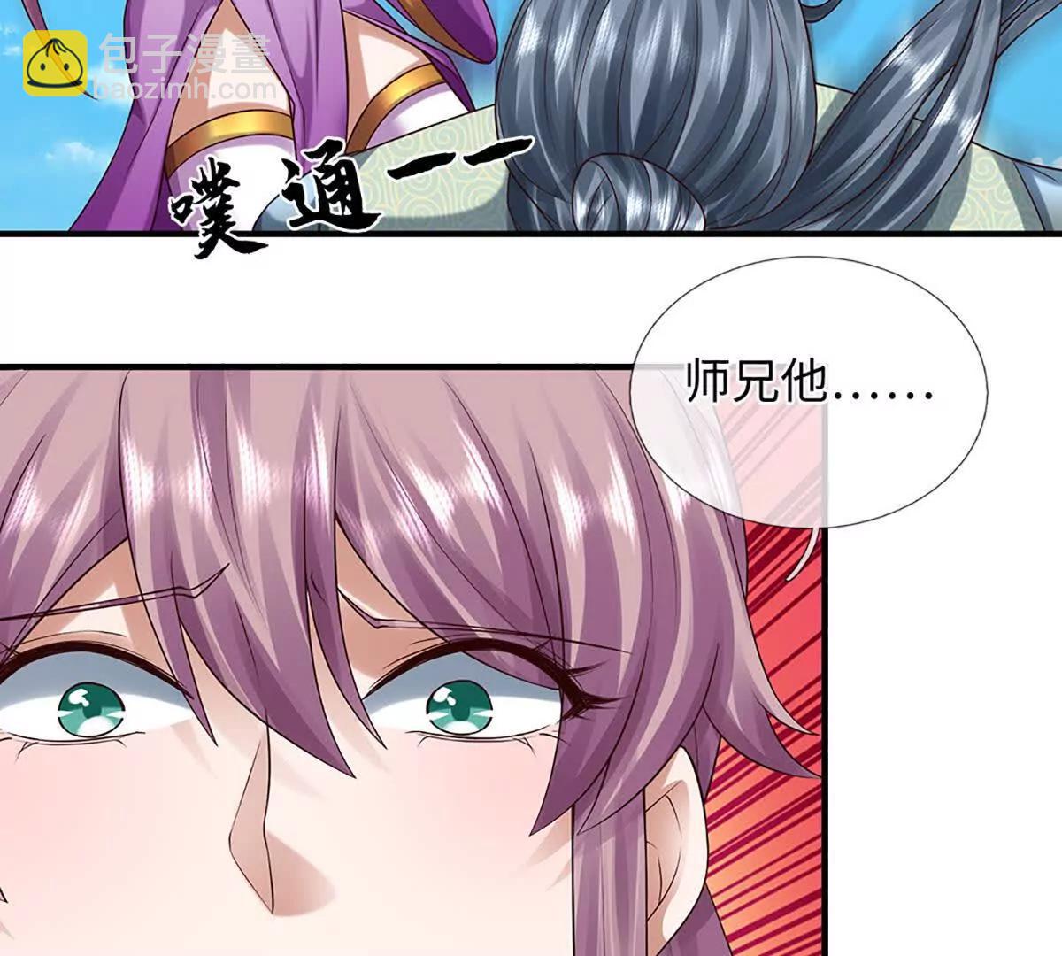 開局簽到至尊丹田 - 第359話 這都是你們自找的(1/2) - 1