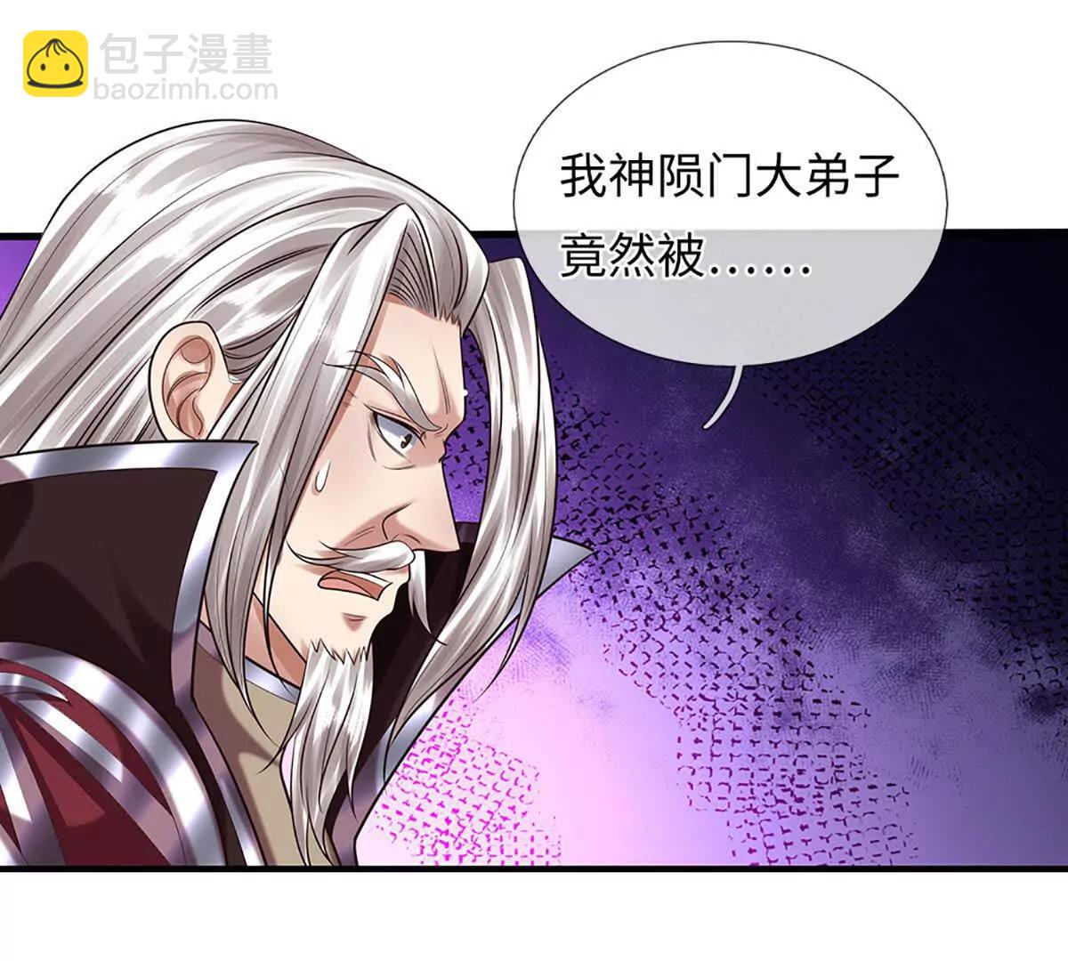 開局簽到至尊丹田 - 第359話 這都是你們自找的(2/2) - 5