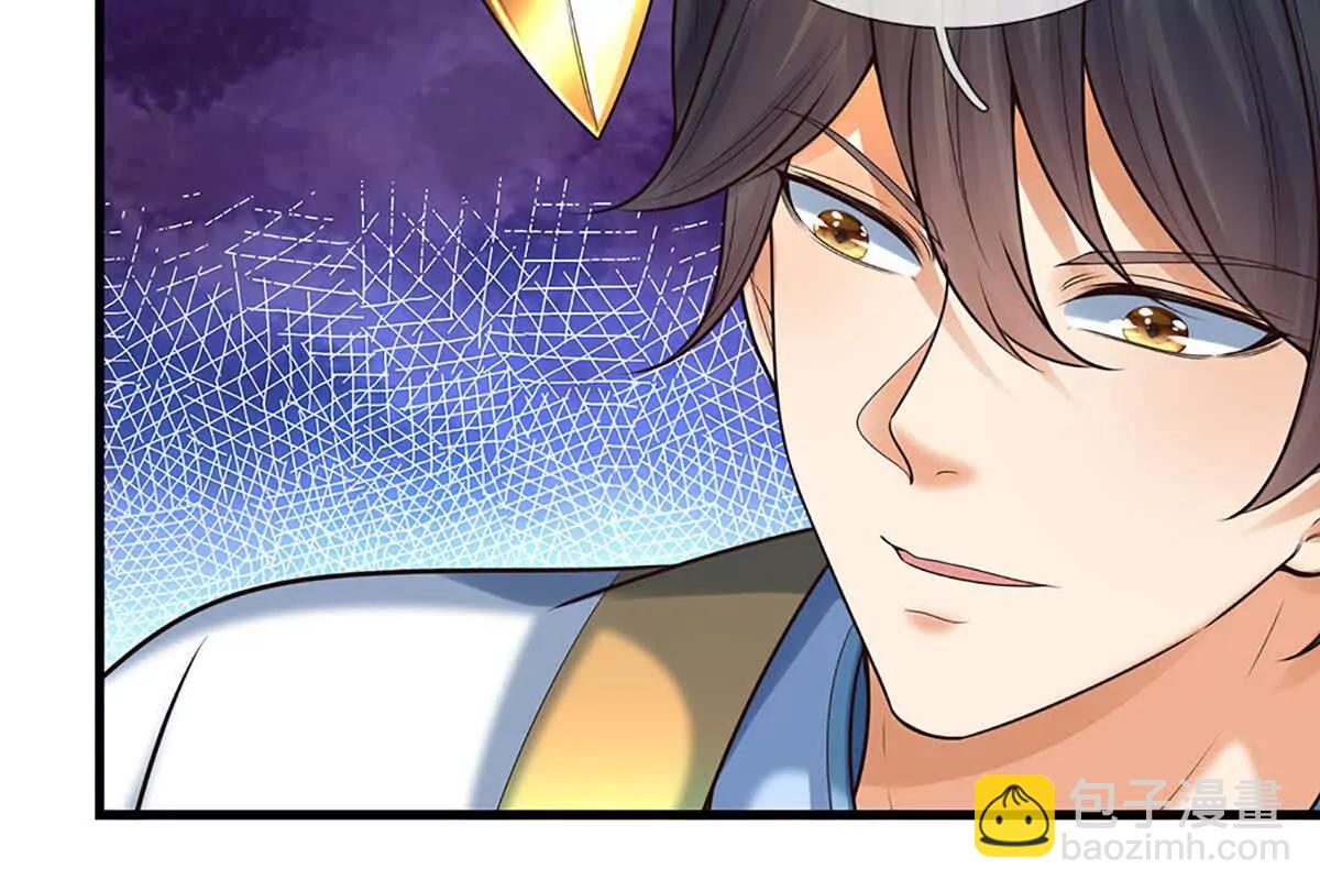 開局簽到至尊丹田 - 第359話 這都是你們自找的(2/2) - 4