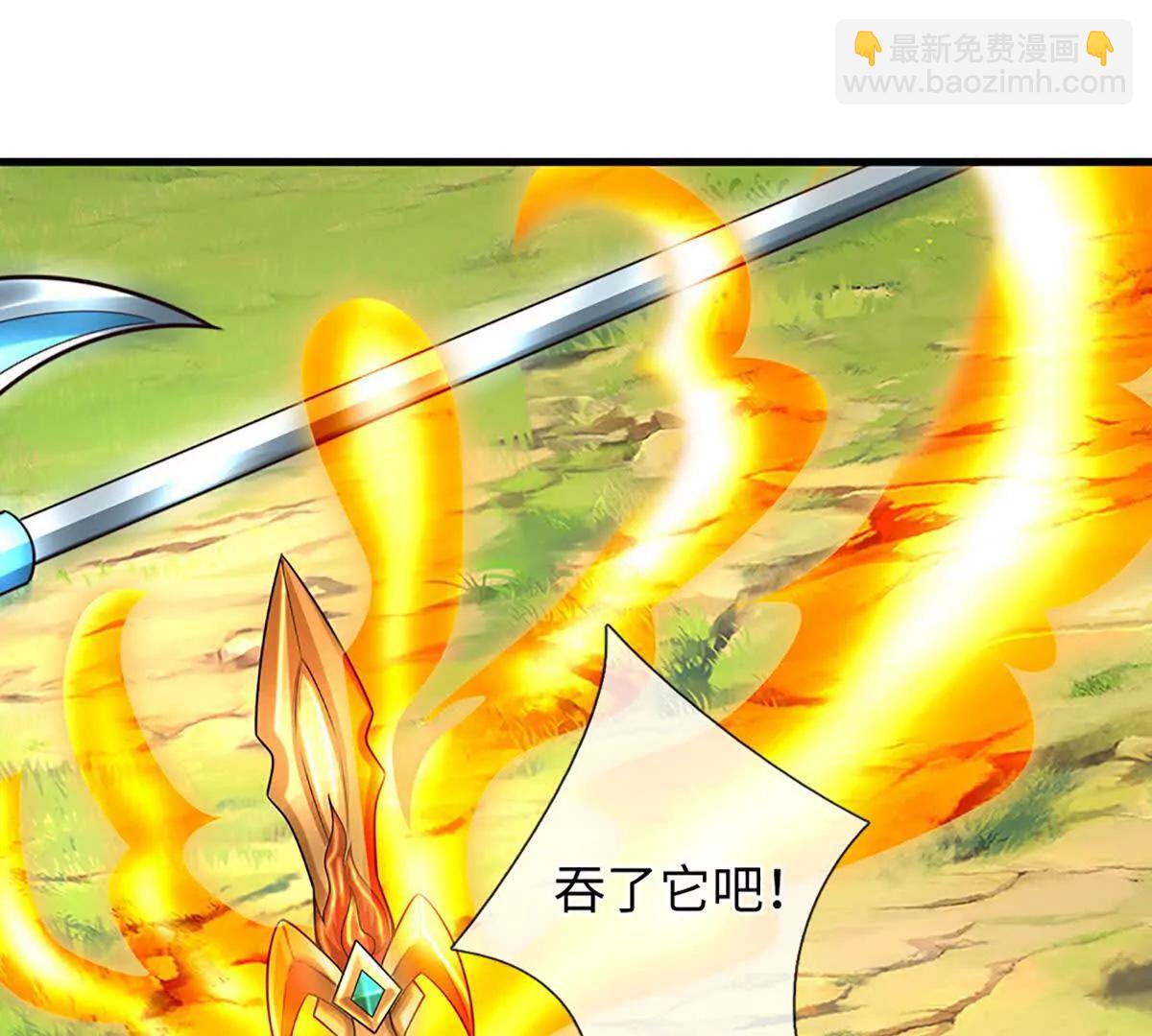 開局簽到至尊丹田 - 第359話 這都是你們自找的(2/2) - 8