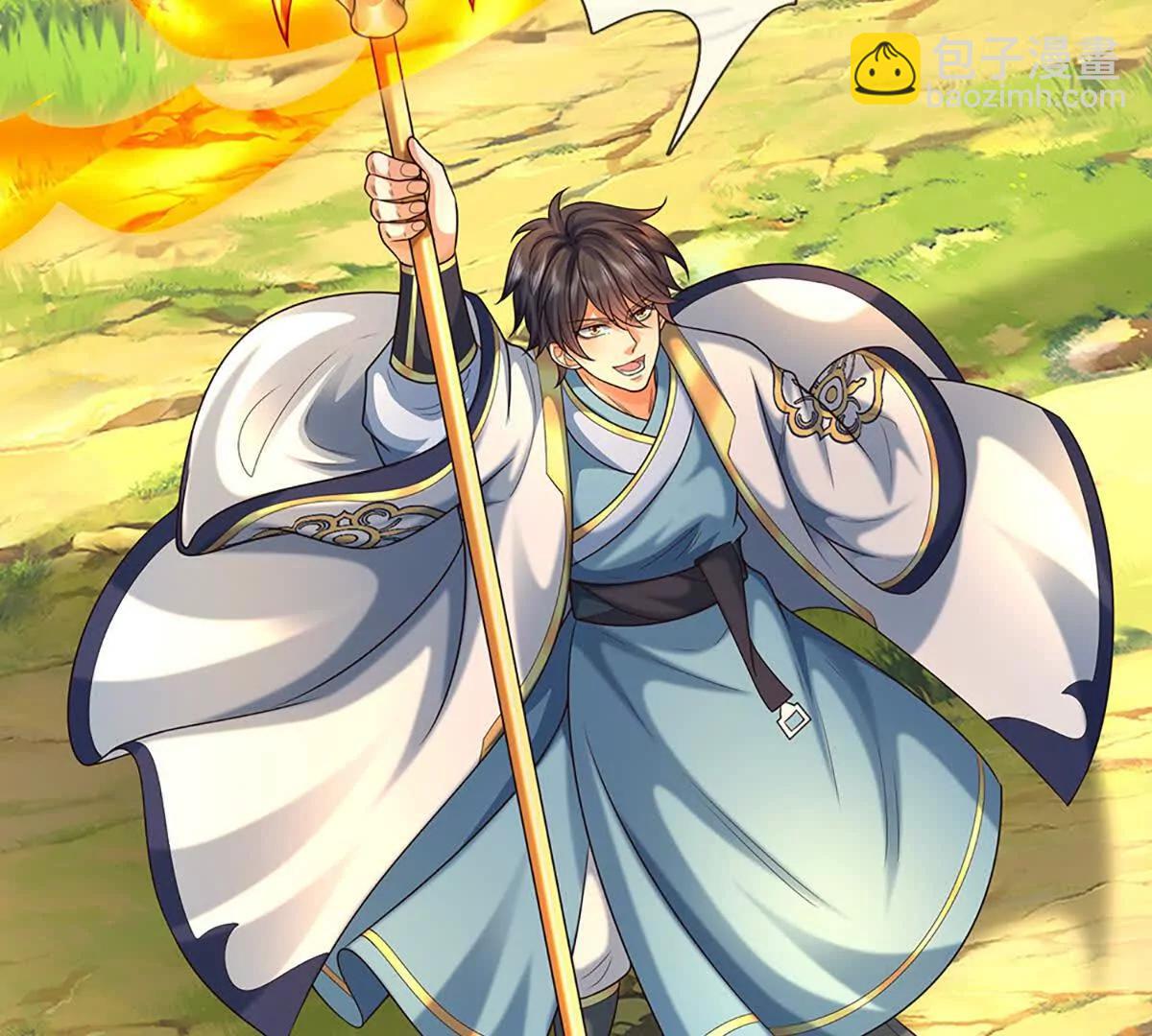 開局簽到至尊丹田 - 第359話 這都是你們自找的(2/2) - 1