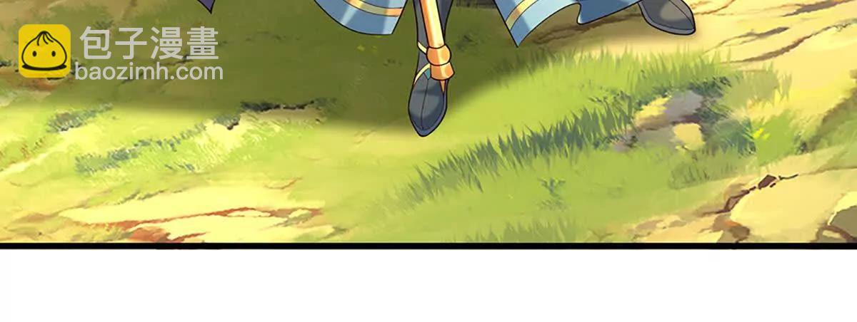 開局簽到至尊丹田 - 第359話 這都是你們自找的(2/2) - 2