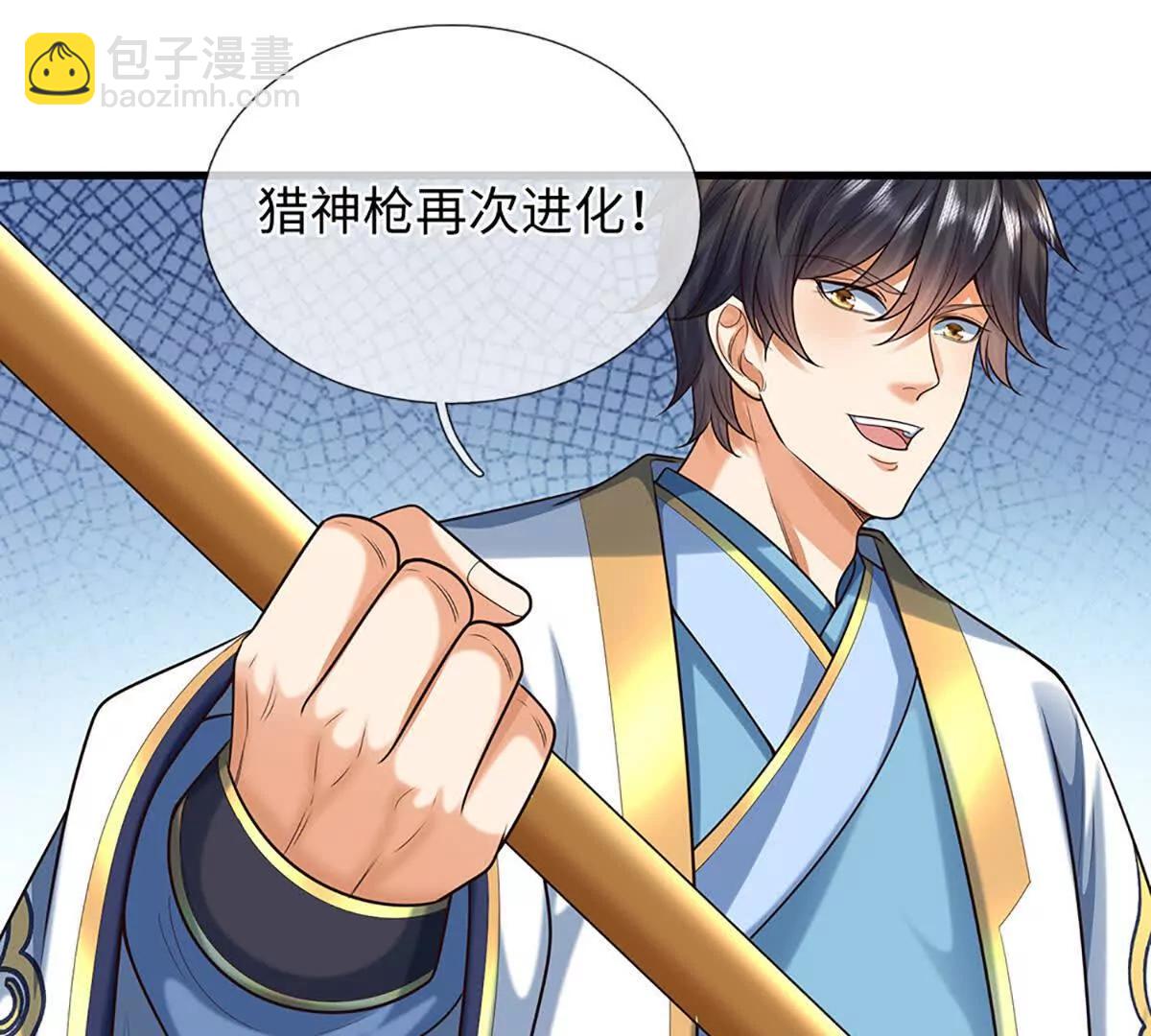 開局簽到至尊丹田 - 第359話 這都是你們自找的(2/2) - 5