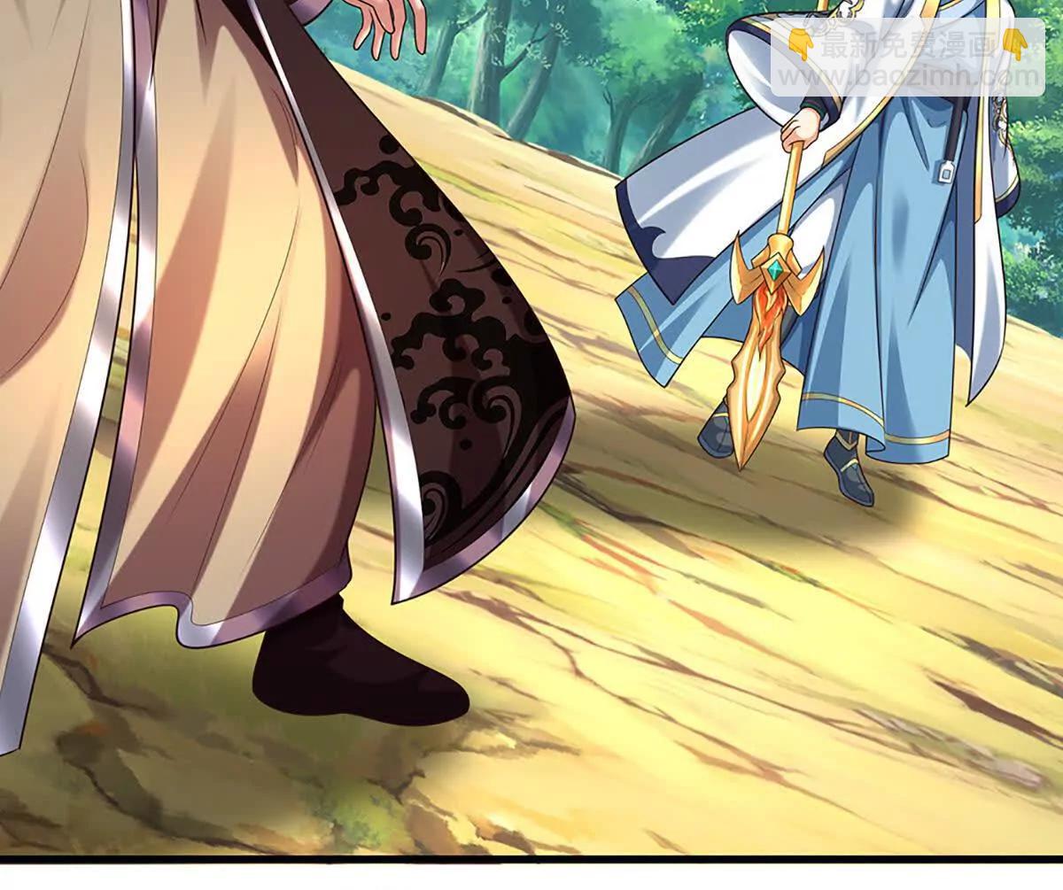 開局簽到至尊丹田 - 第359話 這都是你們自找的(2/2) - 2