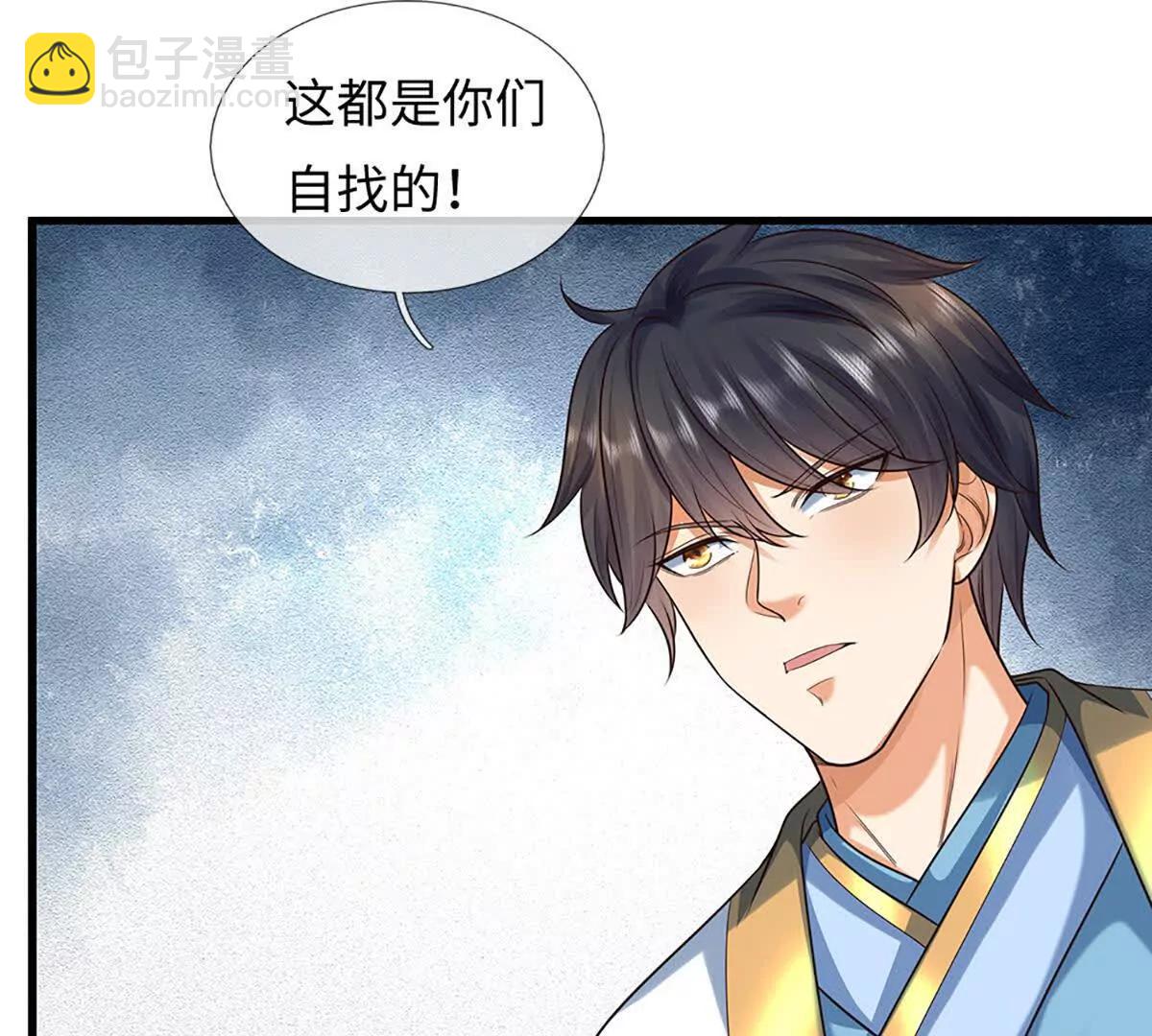 開局簽到至尊丹田 - 第359話 這都是你們自找的(2/2) - 3