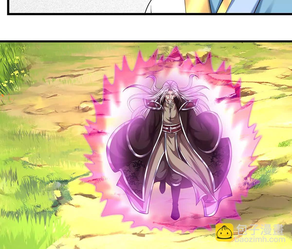 開局簽到至尊丹田 - 第359話 這都是你們自找的(2/2) - 4