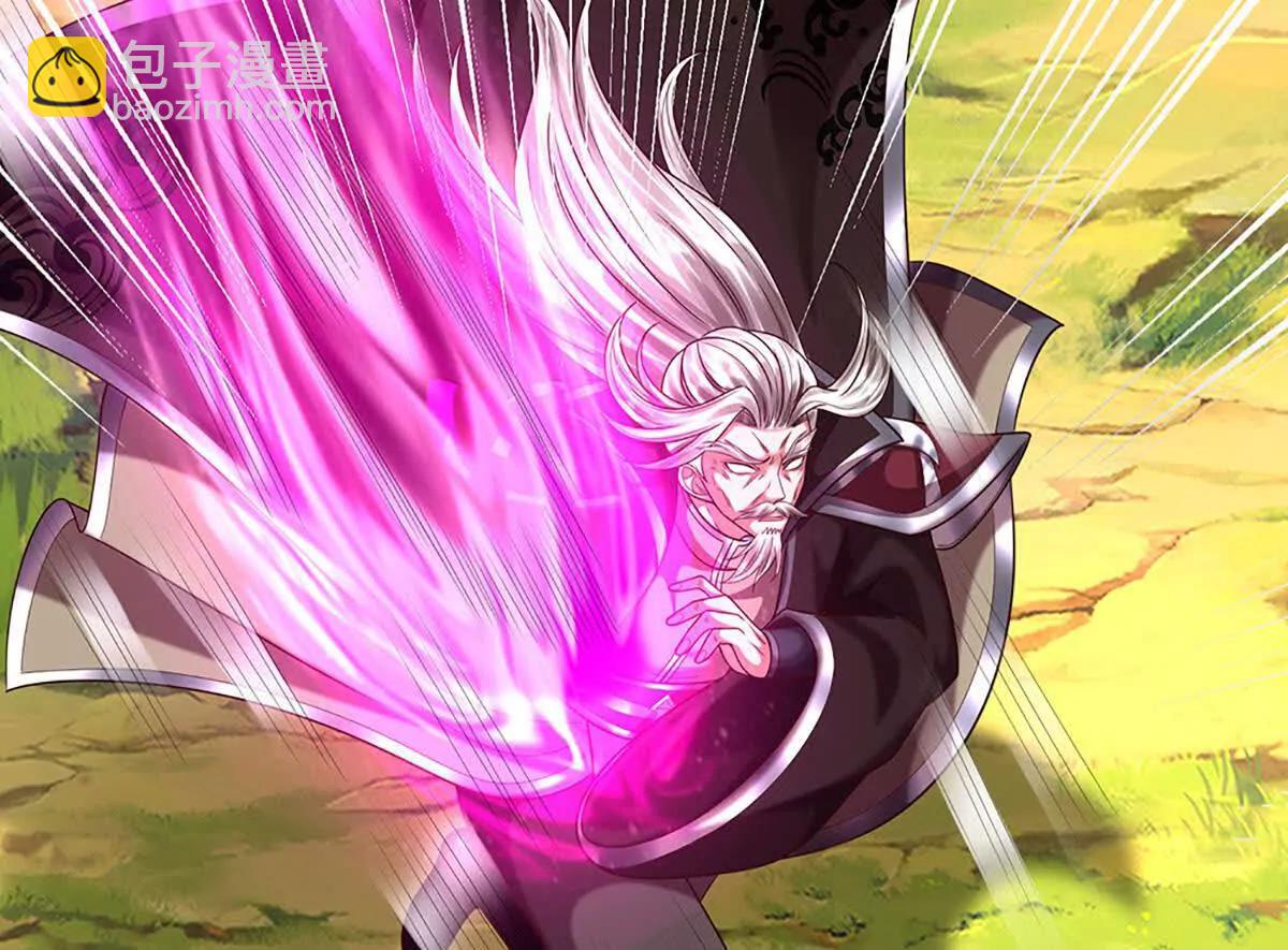 開局簽到至尊丹田 - 第359話 這都是你們自找的(2/2) - 2