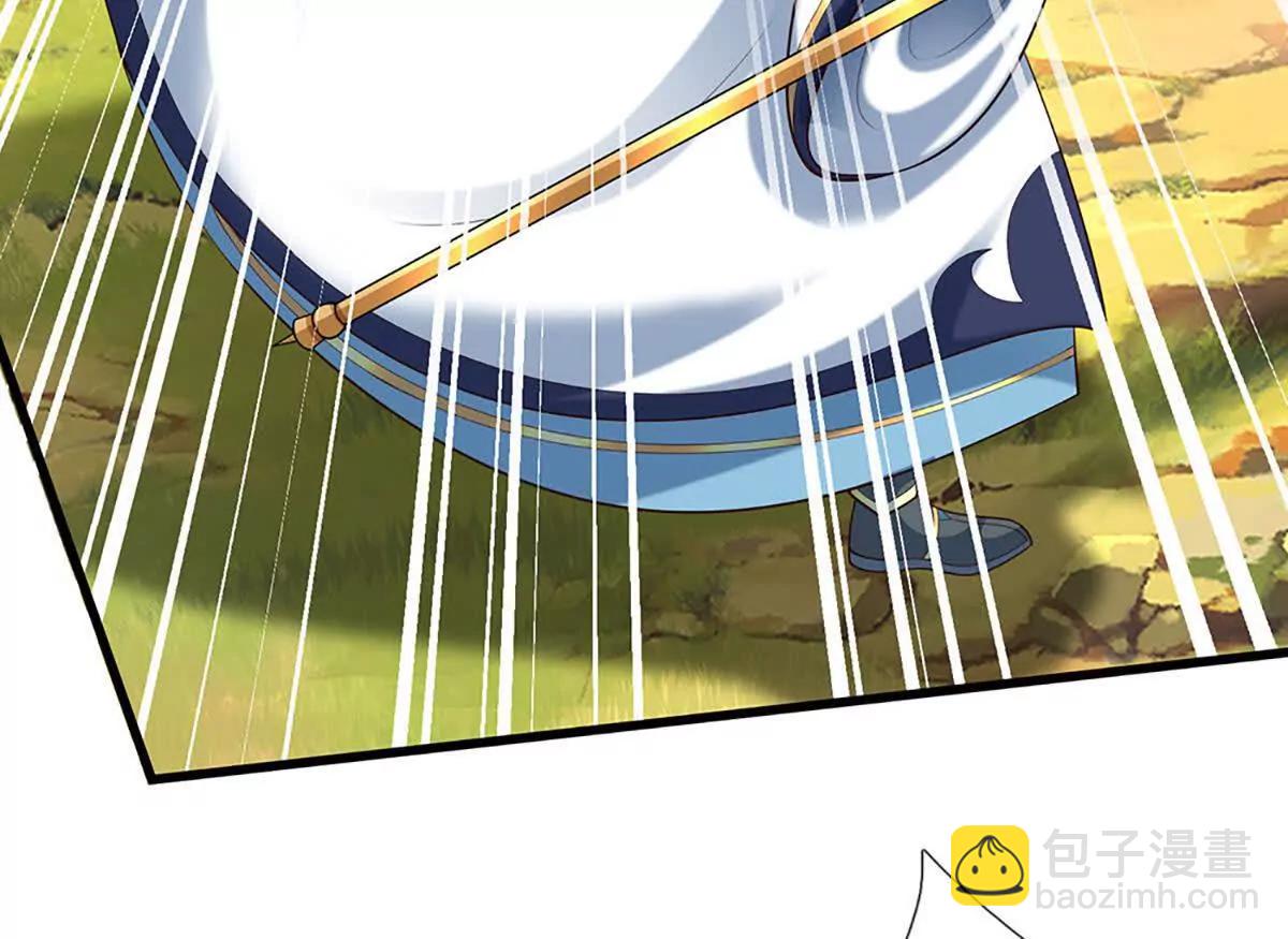 開局簽到至尊丹田 - 第359話 這都是你們自找的(2/2) - 4