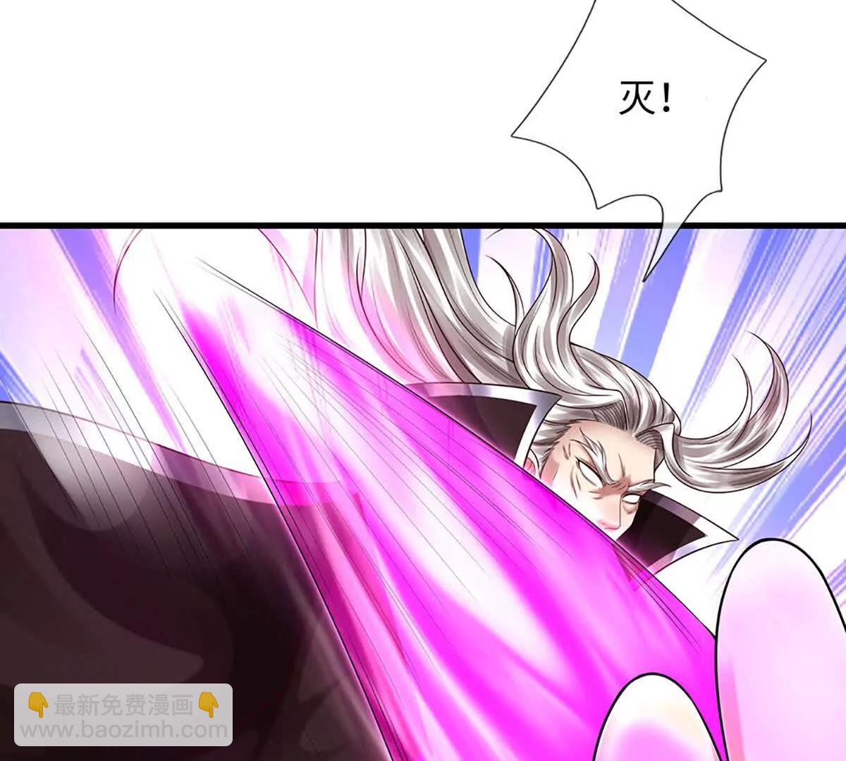 開局簽到至尊丹田 - 第359話 這都是你們自找的(2/2) - 5