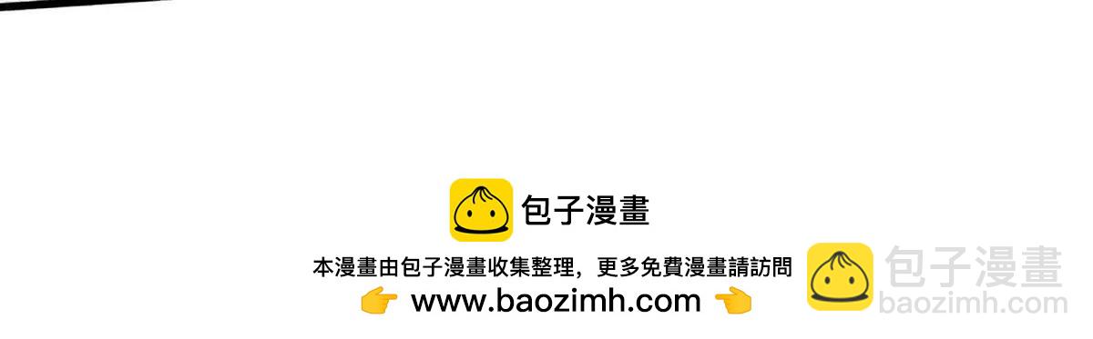 開局簽到至尊丹田 - 第359話 這都是你們自找的(2/2) - 1