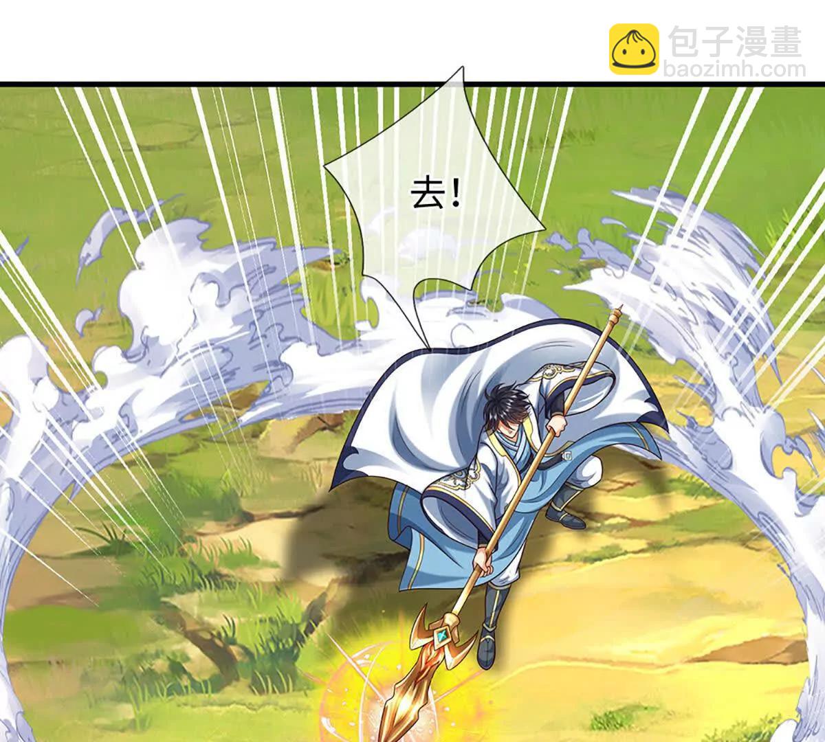 開局簽到至尊丹田 - 第359話 這都是你們自找的(2/2) - 2