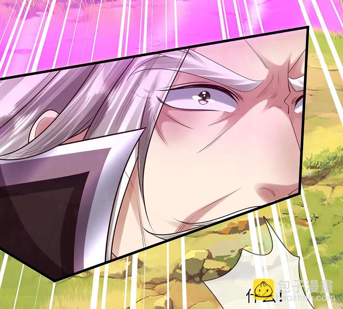 開局簽到至尊丹田 - 第359話 這都是你們自找的(2/2) - 5