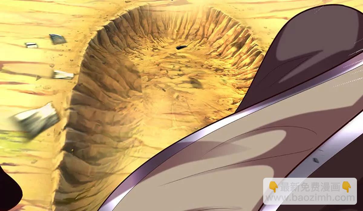 開局簽到至尊丹田 - 第359話 這都是你們自找的(2/2) - 8