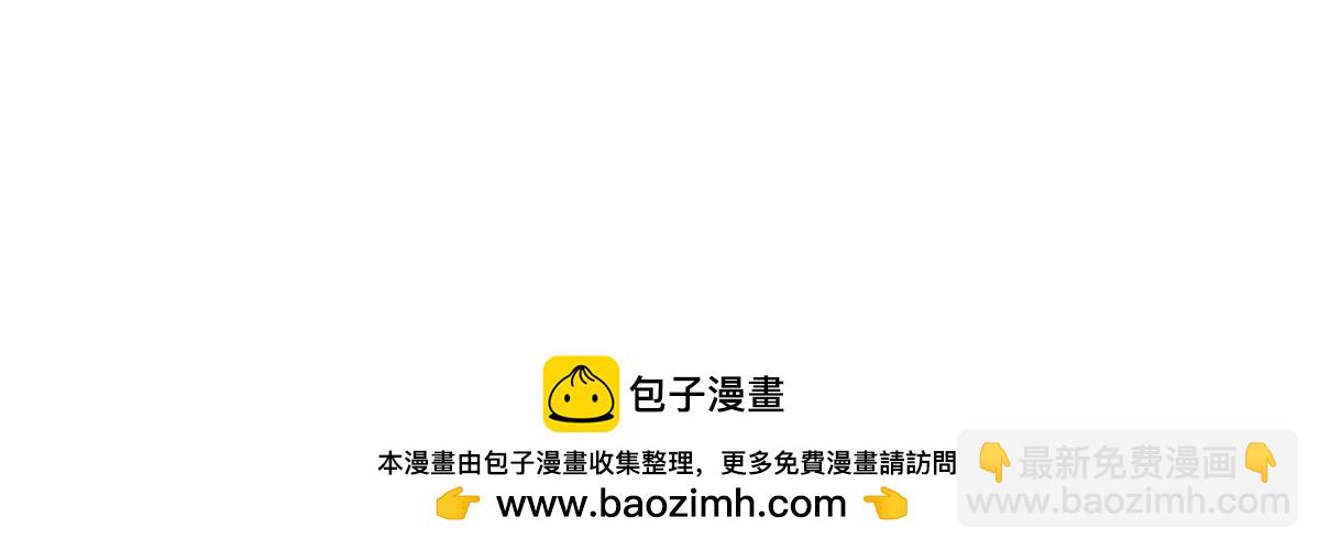 開局簽到至尊丹田 - 第359話 這都是你們自找的(2/2) - 3