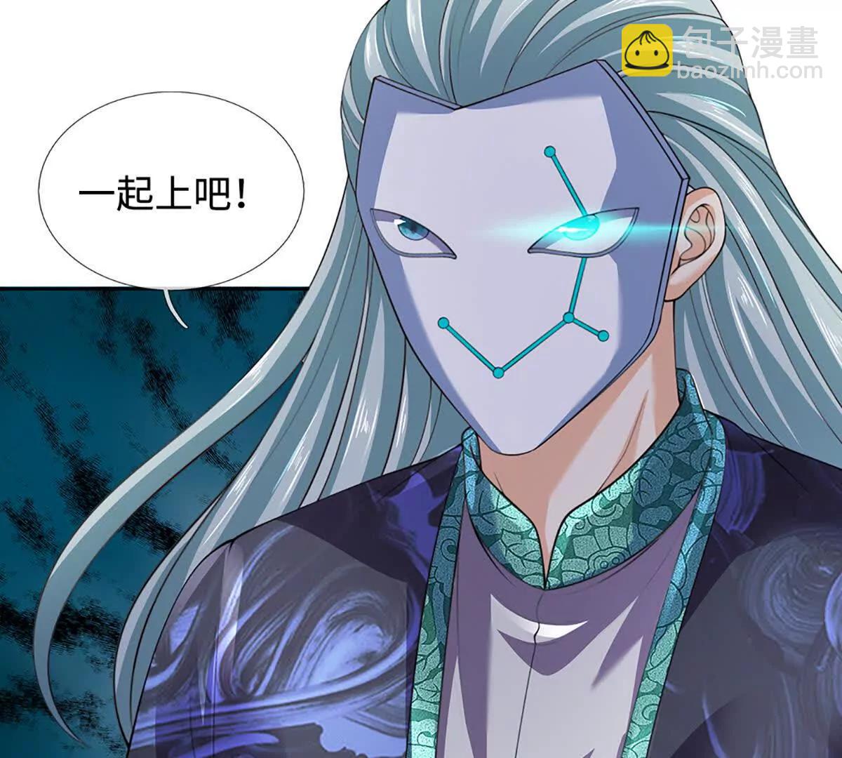 開局簽到至尊丹田 - 第361話 活着，最重要是開心(1/2) - 2