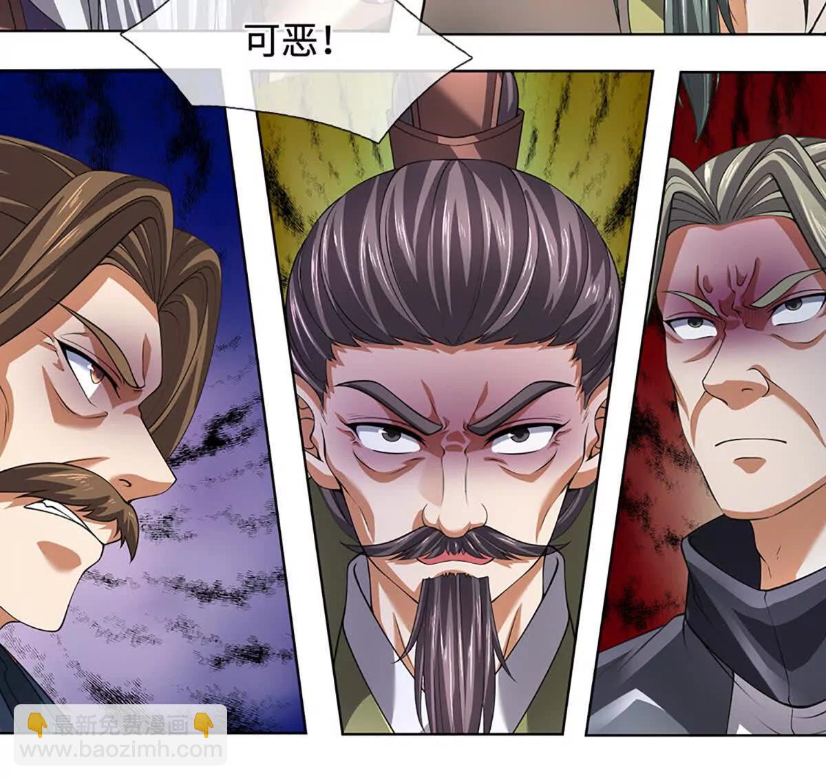 開局簽到至尊丹田 - 第361話 活着，最重要是開心(1/2) - 4