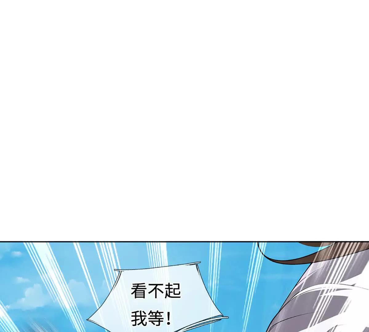 開局簽到至尊丹田 - 第361話 活着，最重要是開心(1/2) - 5