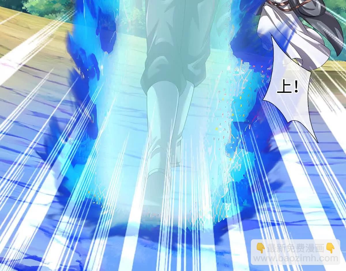 開局簽到至尊丹田 - 第361話 活着，最重要是開心(1/2) - 7