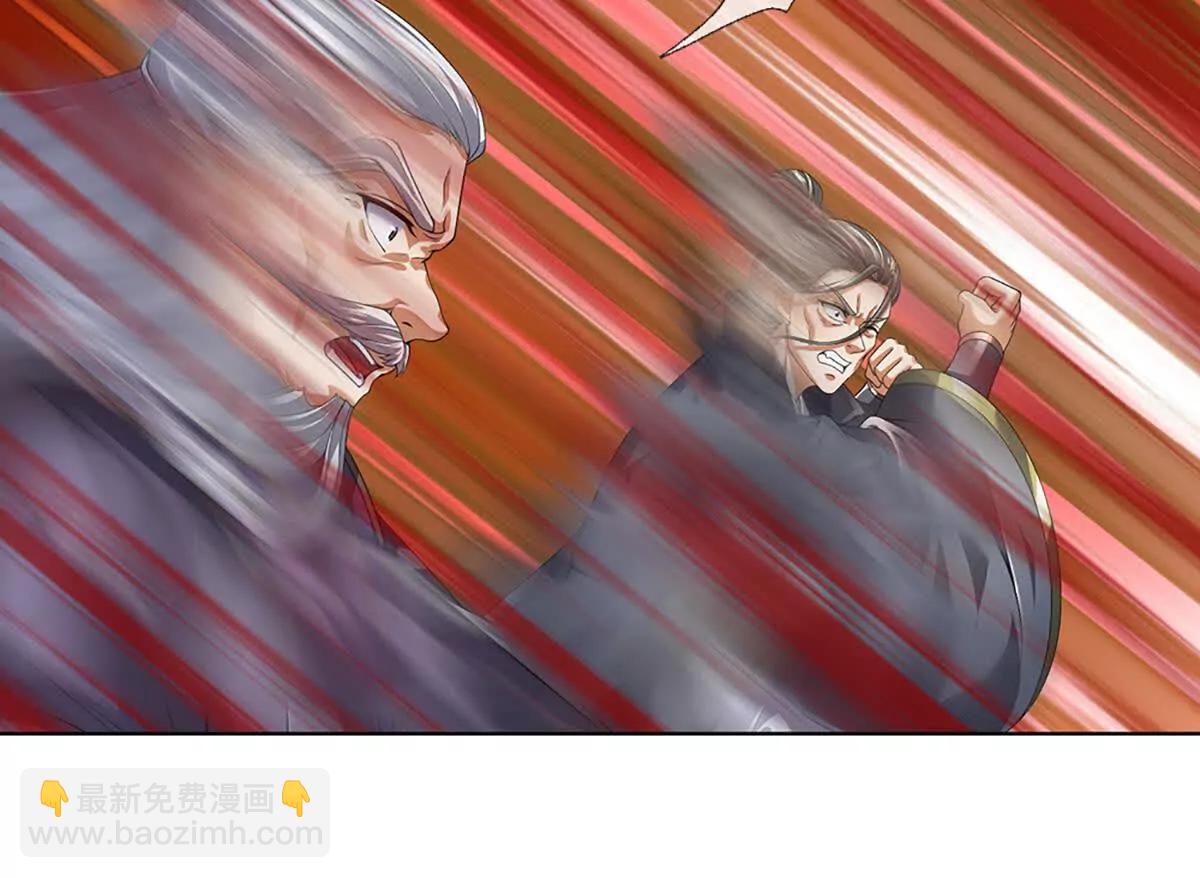 開局簽到至尊丹田 - 第361話 活着，最重要是開心(1/2) - 4