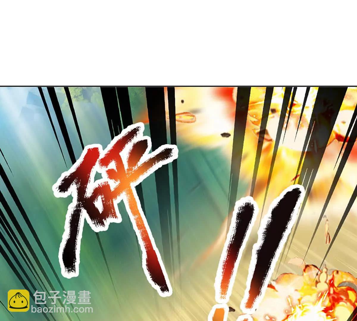 開局簽到至尊丹田 - 第361話 活着，最重要是開心(1/2) - 5