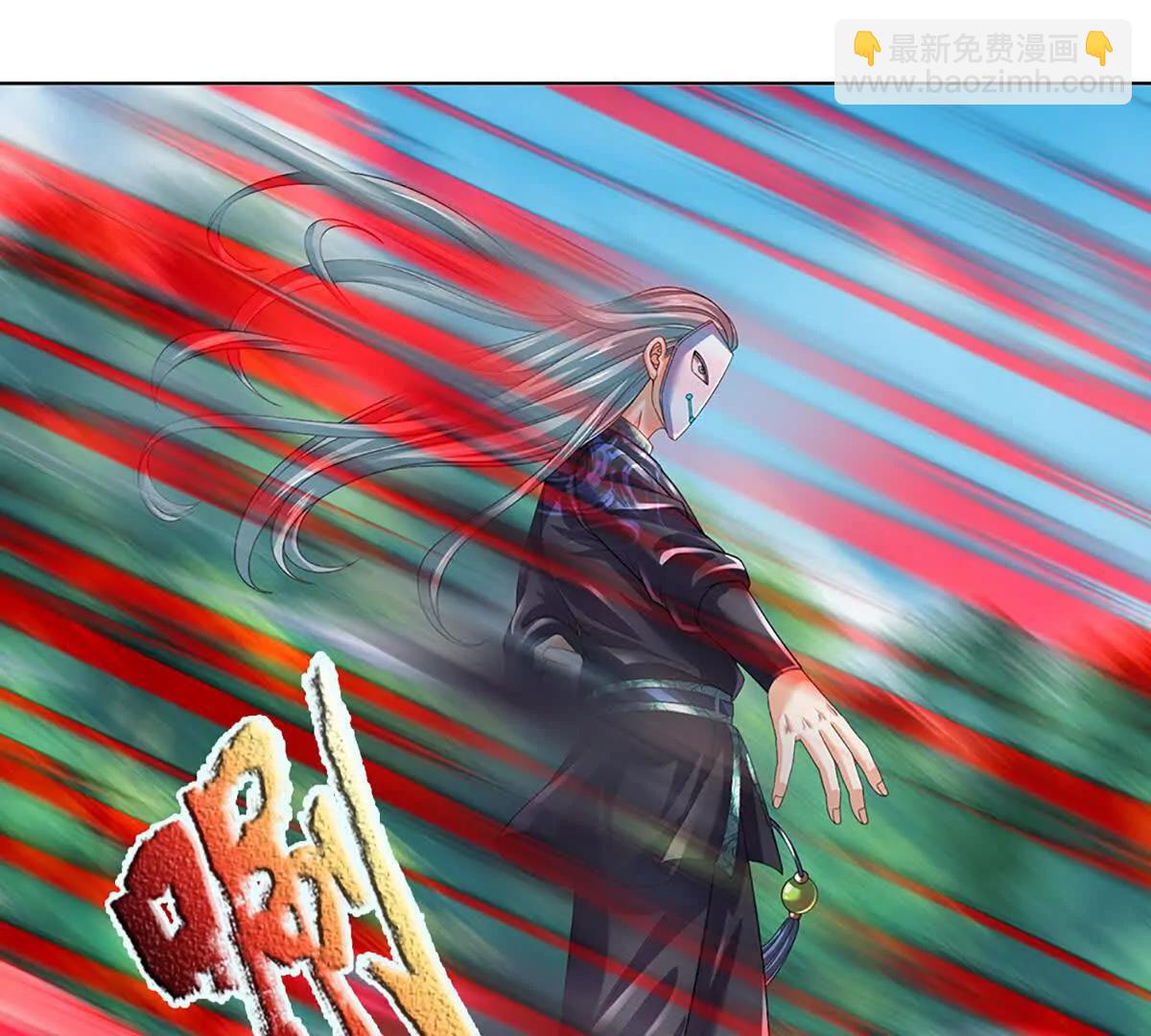 開局簽到至尊丹田 - 第361話 活着，最重要是開心(1/2) - 8