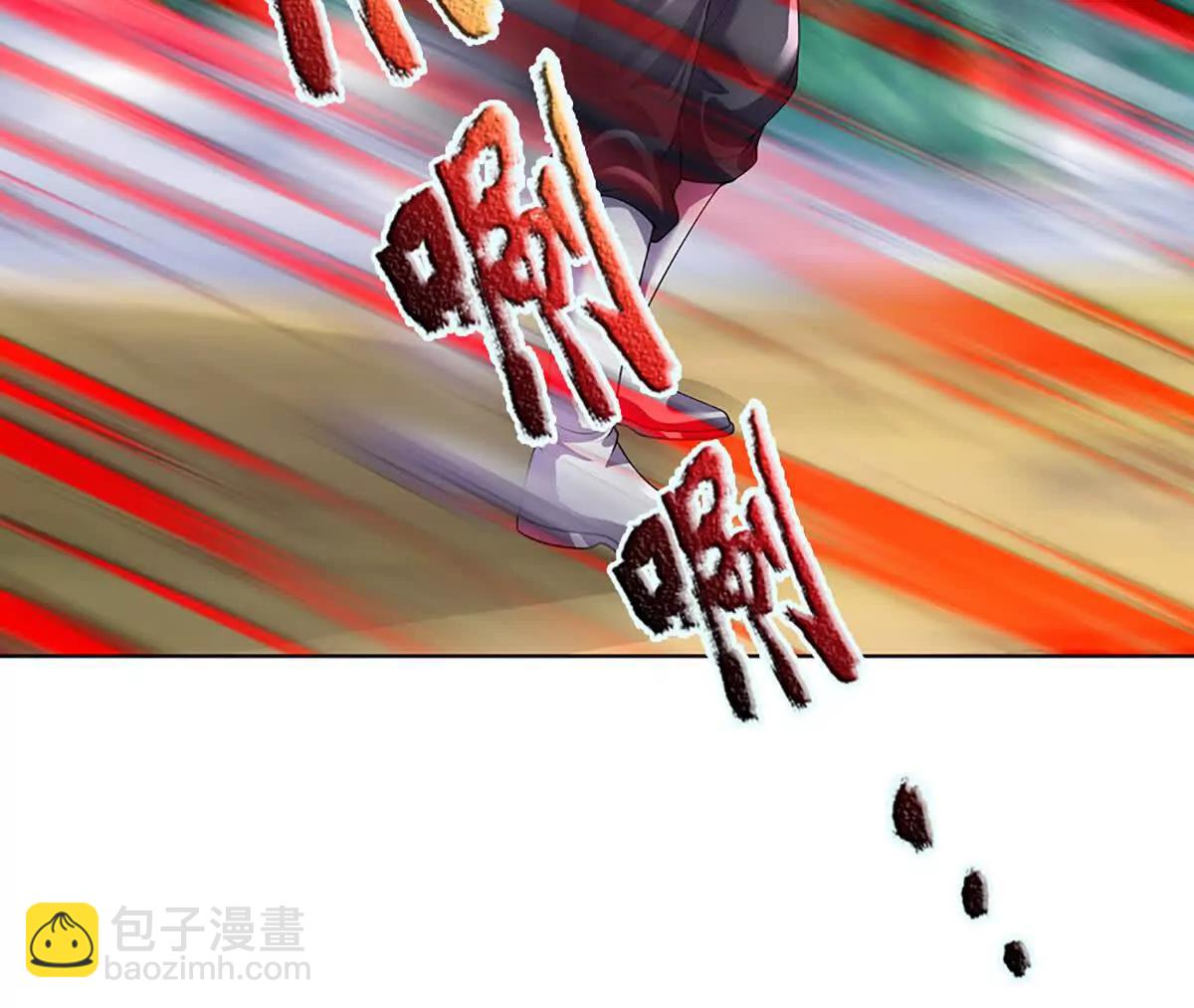 開局簽到至尊丹田 - 第361話 活着，最重要是開心(1/2) - 1