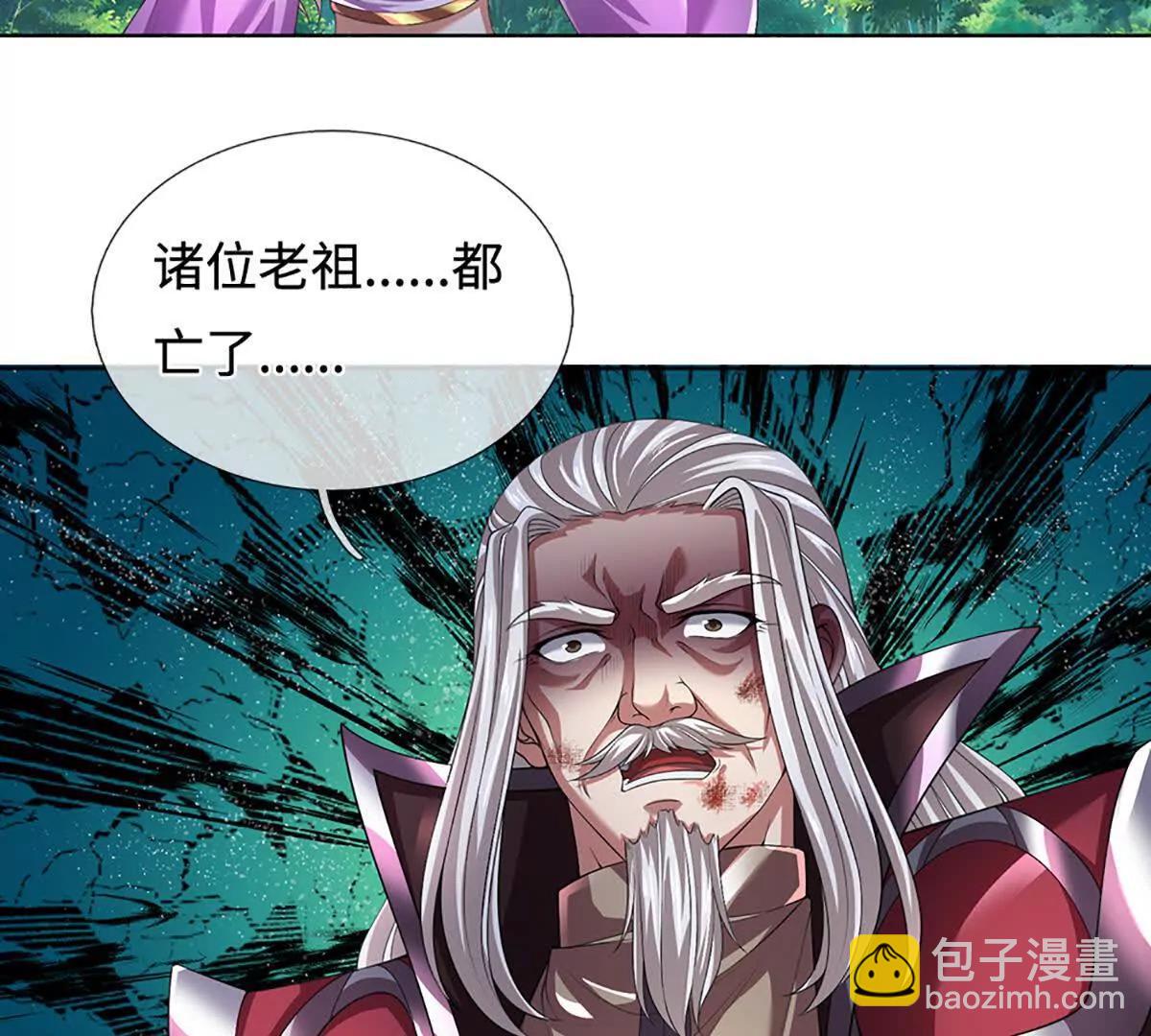 開局簽到至尊丹田 - 第361話 活着，最重要是開心(1/2) - 3