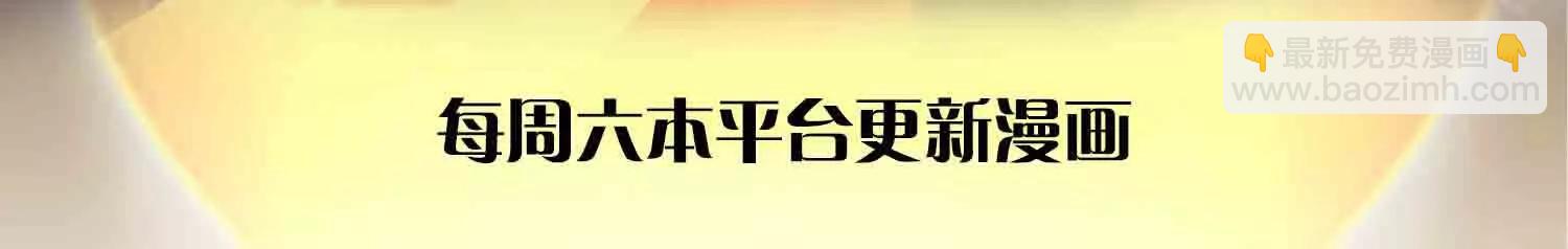 開局簽到至尊丹田 - 第361話 活着，最重要是開心(1/2) - 3