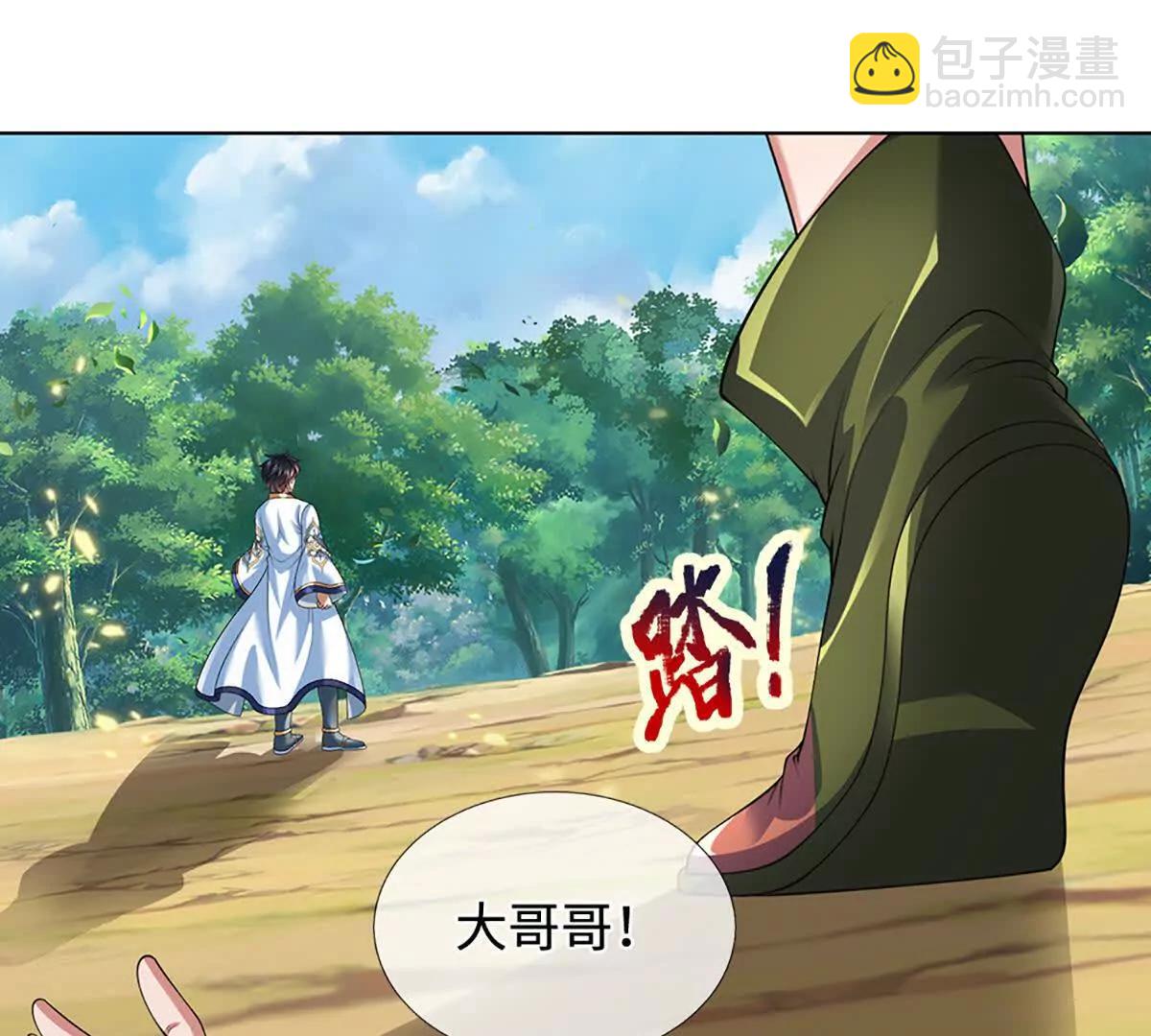 開局簽到至尊丹田 - 第361話 活着，最重要是開心(1/2) - 5