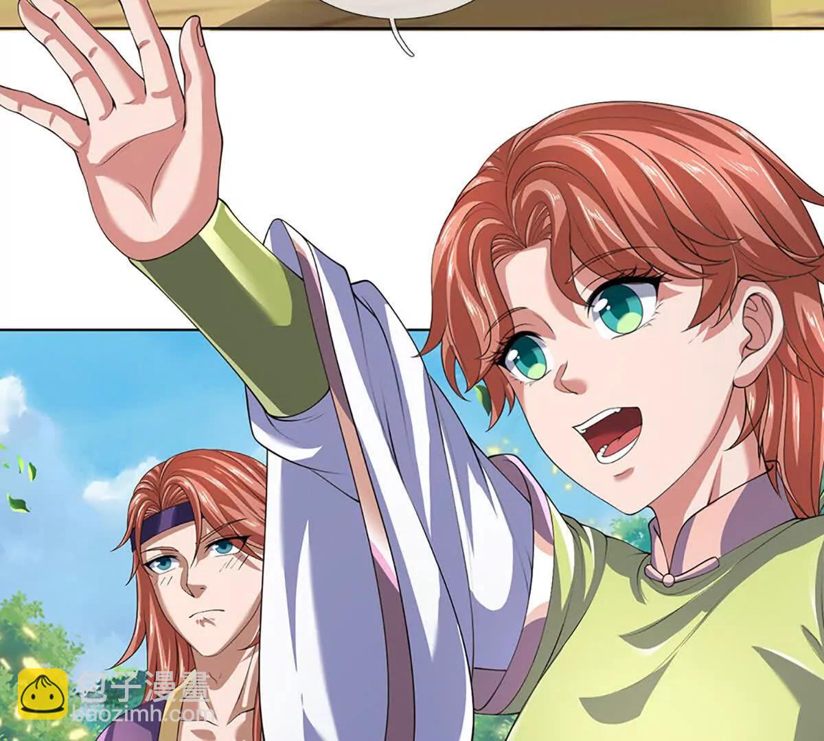 開局簽到至尊丹田 - 第361話 活着，最重要是開心(1/2) - 6