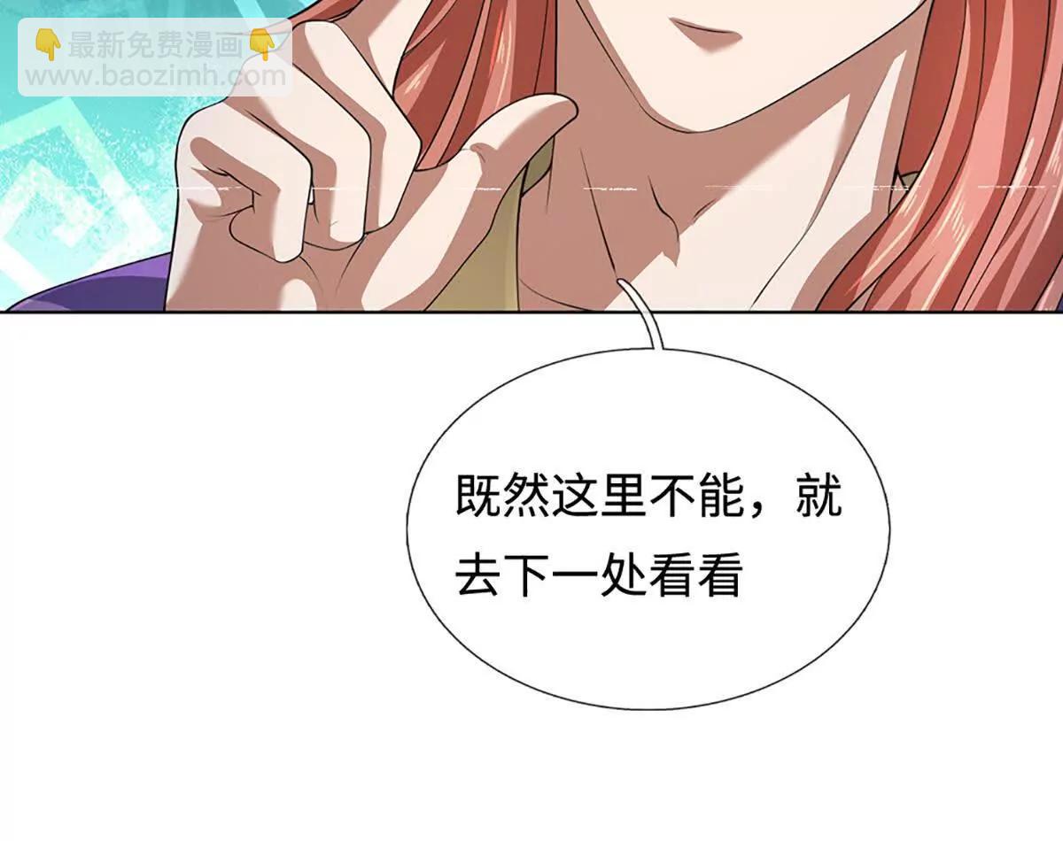 開局簽到至尊丹田 - 第361話 活着，最重要是開心(1/2) - 6