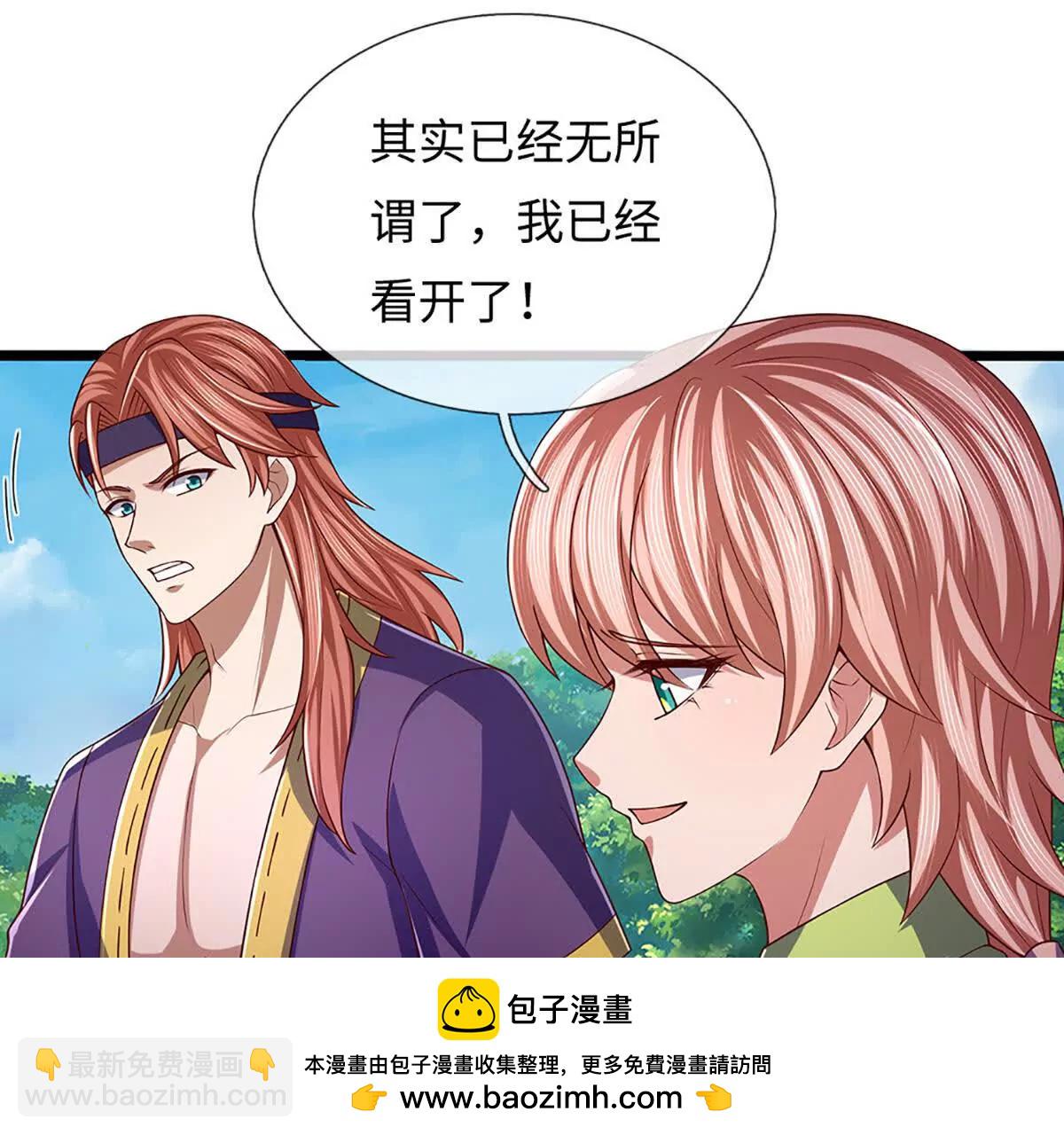 開局簽到至尊丹田 - 第361話 活着，最重要是開心(1/2) - 2