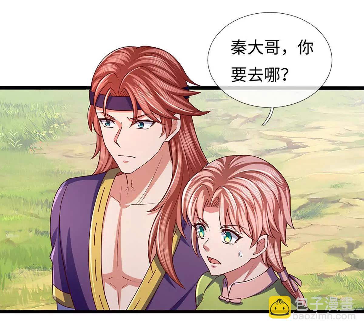 開局簽到至尊丹田 - 第361話 活着，最重要是開心(2/2) - 5