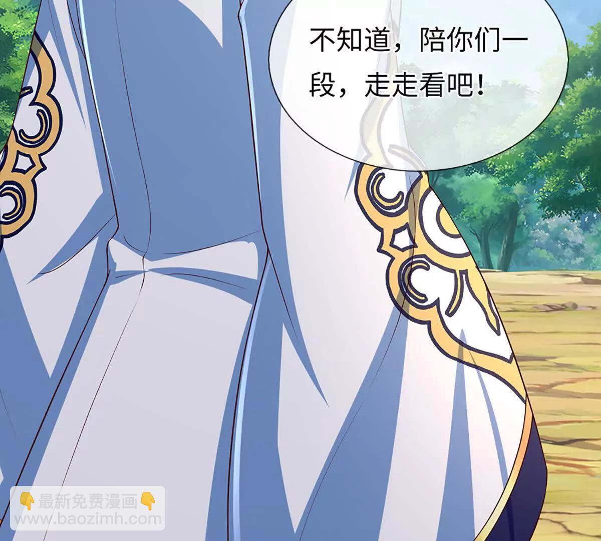 開局簽到至尊丹田 - 第361話 活着，最重要是開心(2/2) - 1