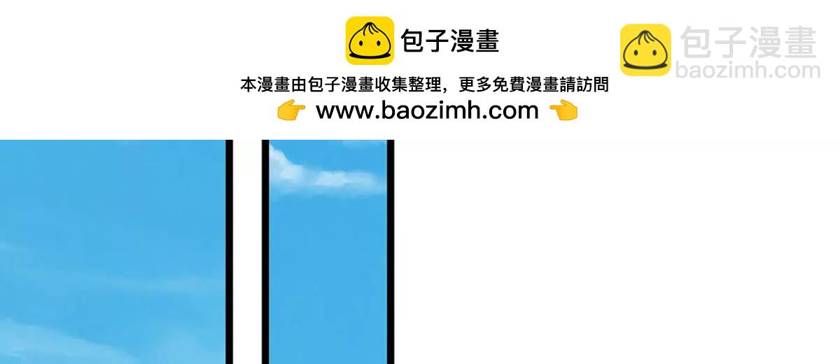 開局簽到至尊丹田 - 第361話 活着，最重要是開心(2/2) - 4