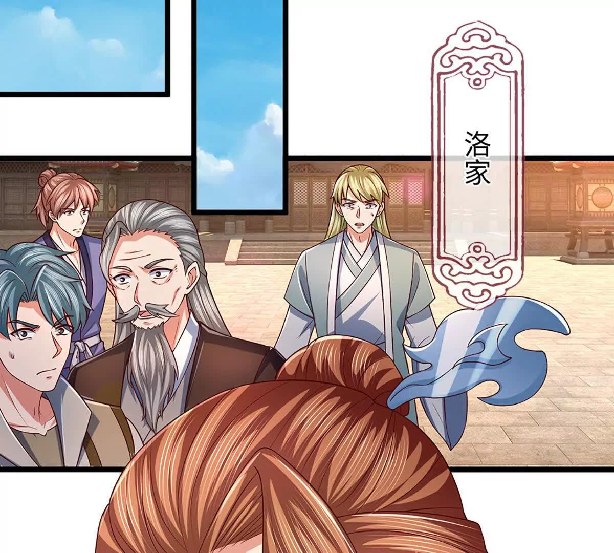 開局簽到至尊丹田 - 第361話 活着，最重要是開心(2/2) - 5