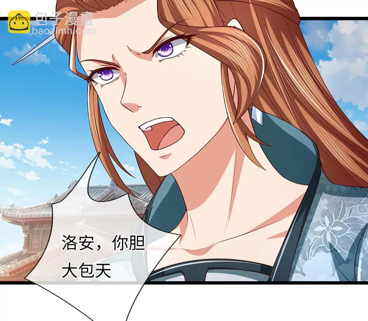 開局簽到至尊丹田 - 第361話 活着，最重要是開心(2/2) - 6