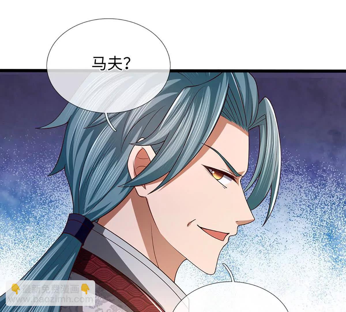 開局簽到至尊丹田 - 第361話 活着，最重要是開心(2/2) - 2